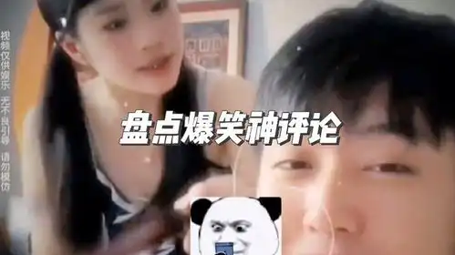 盘点网上的爆笑神评论,神网友金句百出
