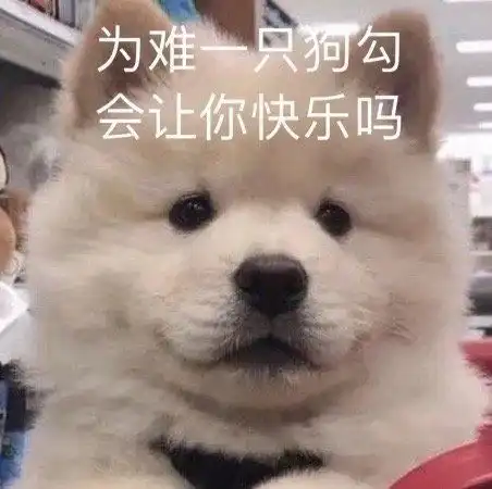 超搞笑的沙雕句子,拿去发朋友圈吧腾讯新闻
