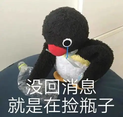 搞怪沙雕表情包
