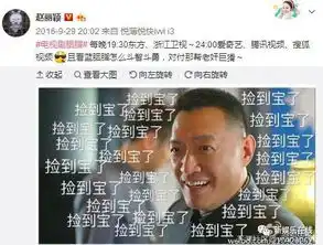 蔡依林的怼人周冬雨的凝视......明星用起表情包也是6到飞起