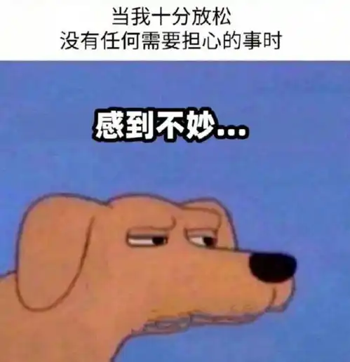 每日趣图中国球迷观看女足和男足比赛后截然不同的反应

