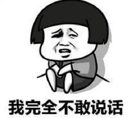 搞笑段子考试完公布成绩,这位老师的公布方式有点特殊,看完你别笑
