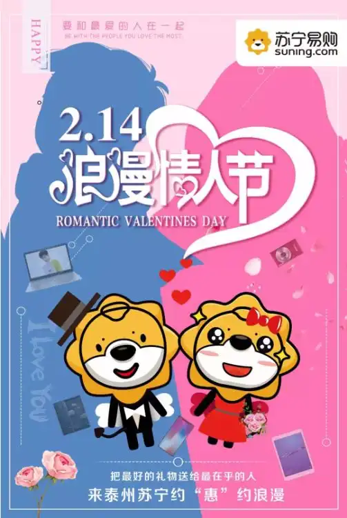 情人节礼物好不好决定你光棍节怎么过
