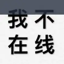 柸茽酒桥伤个人主页我秀直播间视频娱乐直播
