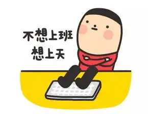 多彩贵州网为什么要选在大年初七上班来看看这些冷知识
