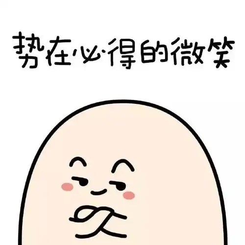 表情包搜狐搞笑搜狐网
