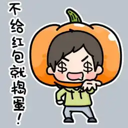 2019万圣节微信情侣头像大全

