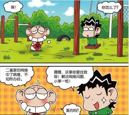 爆笑农场呆头的买得新手机功能太强大旺财叹为观止
