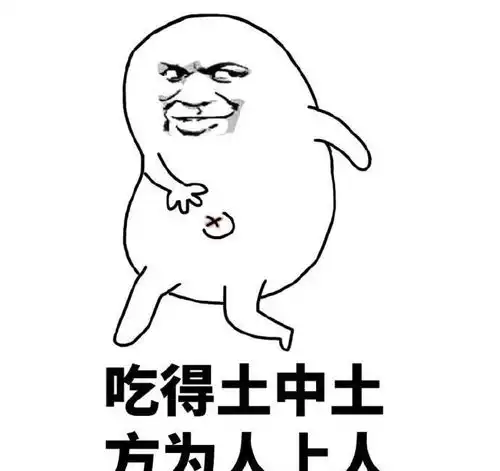 搞笑段子老师说不好好读书嫁不出去,你怕了吗