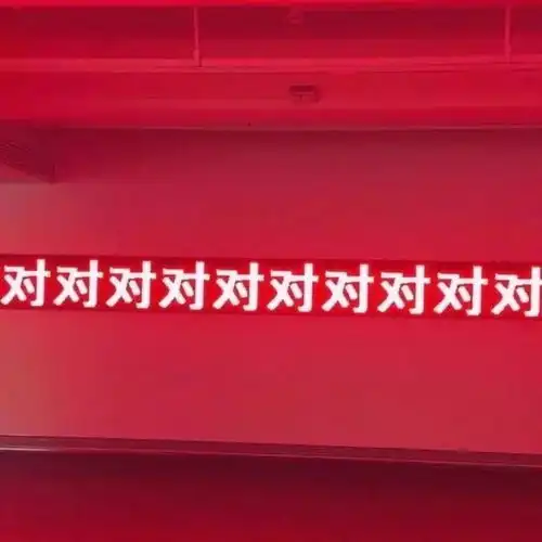 背景图非常有趣的背景图呀