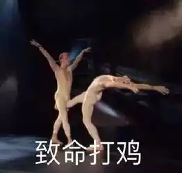 沙雕表情包精选我打游戏太菜被关起来了,把委屈藏在小包包里