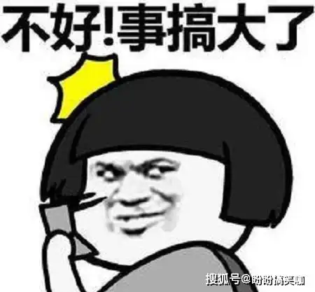 搞笑段子看看好白菜被猪拱了如何爆笑反转
