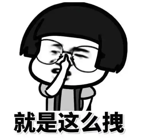 开心一刻笑话弟媳有点事,把两岁半的小外甥让我看一天
