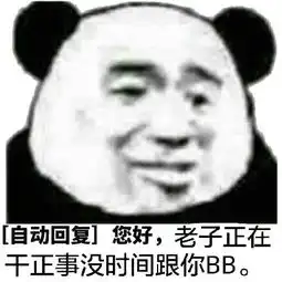寻人启事表情包你看到我女朋友了吗

