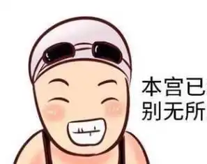 爆笑幽默段子别碰我大姐,这麻将还要不要打下去