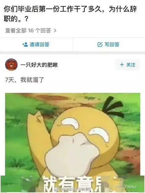 搞笑gif发几张正经图片,第一张就让你笑翻天
