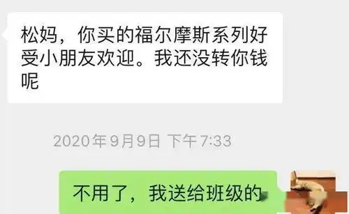 今天好事儿有点多,快来
