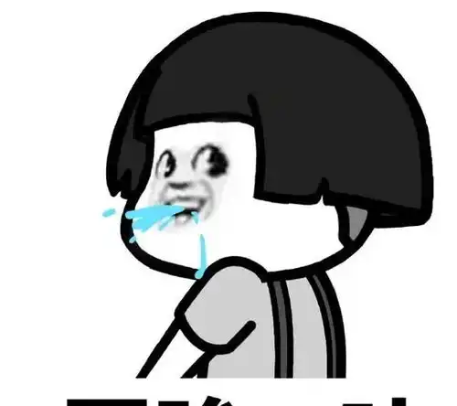 开心一笑房东老板娘接过钱数了数道你真好,自觉给我们涨房租
