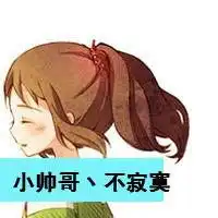 搞笑唯美情侣带字图片大全微信头像图片大全
