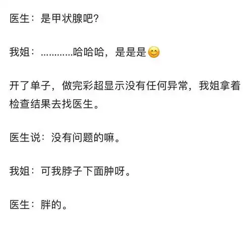 搞笑图片男朋友过生日,我给忘了,该怎么解释
