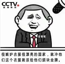 微信头像图片带字蘑菇头微信头像图片大全
