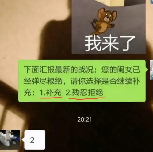 学生向家长要生活费的花样层出不穷,一个比一个搞笑

