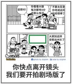 日式冷吐槽打完这场仗就回家结婚
