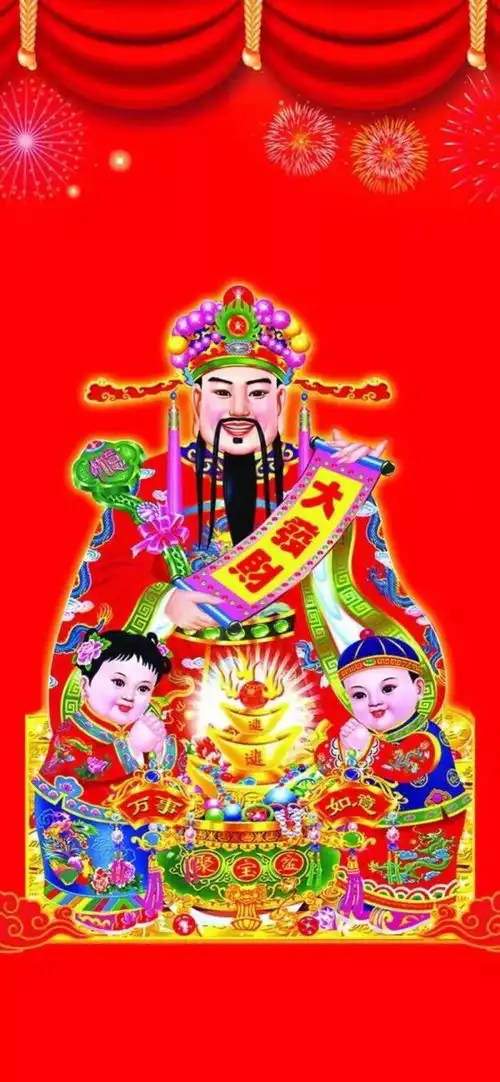 初五迎财神,壁纸和朋友圈要这样换
