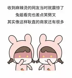 爆笑点外卖时要求多加点葱,意想不到的事发生了

