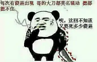 最新幽默笑话大全,搞笑段子大全,搞笑动态图片大全第22828页别逗了笑话网
