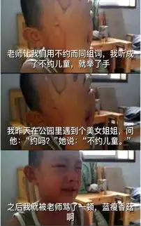 脑残对话帖子排行榜暴走漫画最火爆的原创恶搞漫画制作分享网站,和王尼玛斗图吐槽
