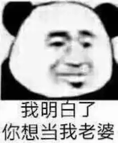 熟女和太妹,资深宅男这么选
