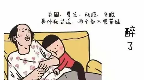 华晨宇生娃争议多,但凭这点我力挺他
