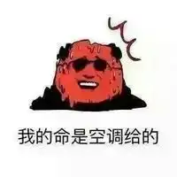 qq搞笑表情qq表情搞笑搞笑表情图片大全腾牛个性网

