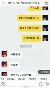业界良心淘宝客服都开始负责搞笑了,跪着看完
