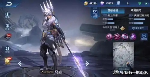 王者荣耀钻石消耗活动到来,韩信星元皮肤免费拿,三国版本即将来袭
