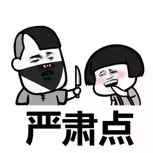 幽默笑话你个老东西,存心给你女儿添堵是吧
