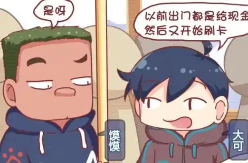 搞笑漫画胖子拒绝了女神的邀请,只因女神让他做他不喜欢的事
