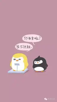 中医告诉你肥胖形成的原因之一
