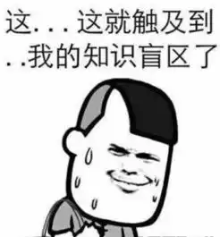 搞事情为什么空车不能坐,达康书记,你管不管了