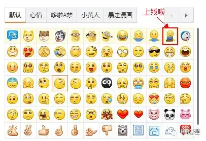 微博表情包继不抽烟后,又给跪了目测这个表情包要火