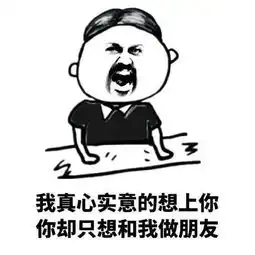 搞笑图片gif动态图微信斗图表情包