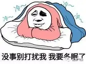 强冷空气来袭本周最冷
