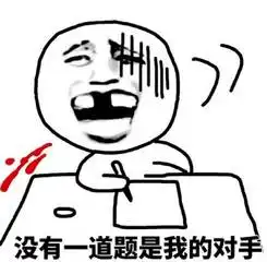 照这份托福备考计划复习,用这个寒假秀起来

