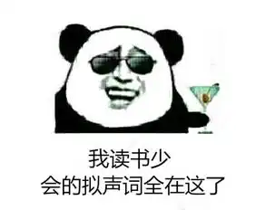 会员活动威高会
