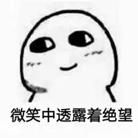 2020最新流行搞笑图片头像微信头像图片大全
