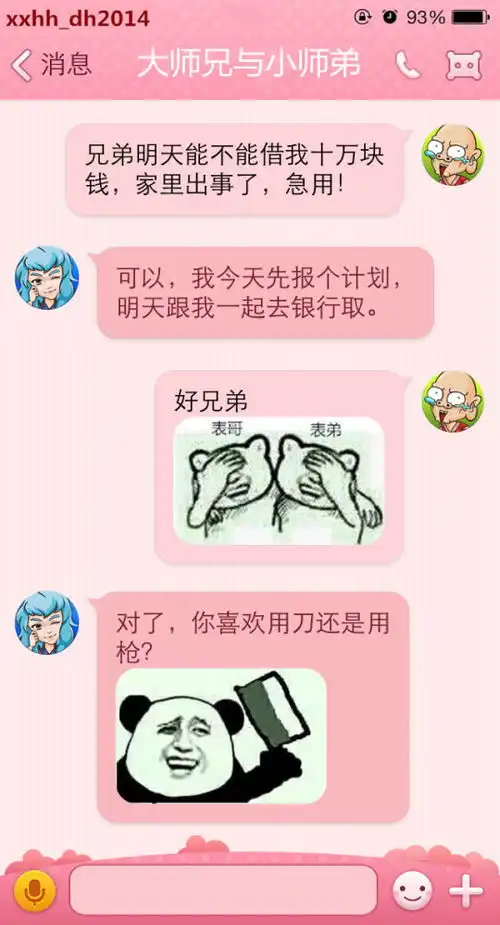 每日一笑小龙虾要这样才吃好么
