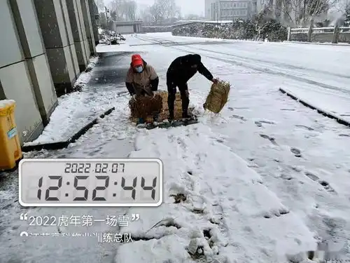 以雪为令,南京物业人全力扫雪防冻
