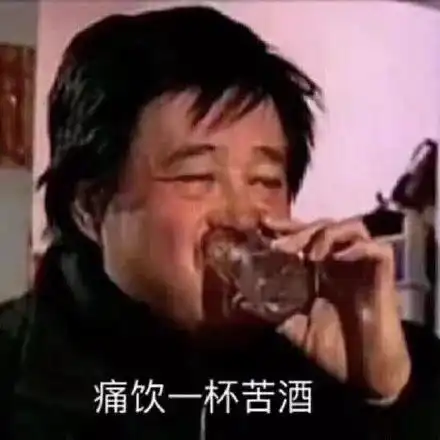 你喝醉解做过哪些好笑的事哈哈哈哈哈你们感受下
