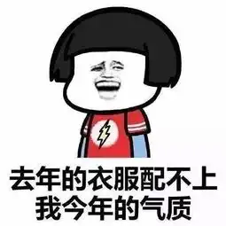 气象丨秋已至夜渐凉
